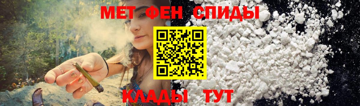АМФЕТАМИН 98% Нижнекамск