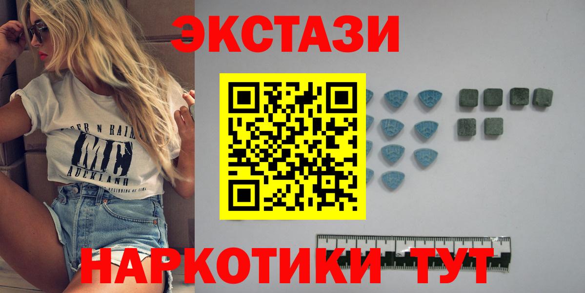 hydra зеркало  ЭКСТАЗИ  Вход с VPN  Нижнекамск  Ecstasy Philipp Plein  Ecstasy диски 