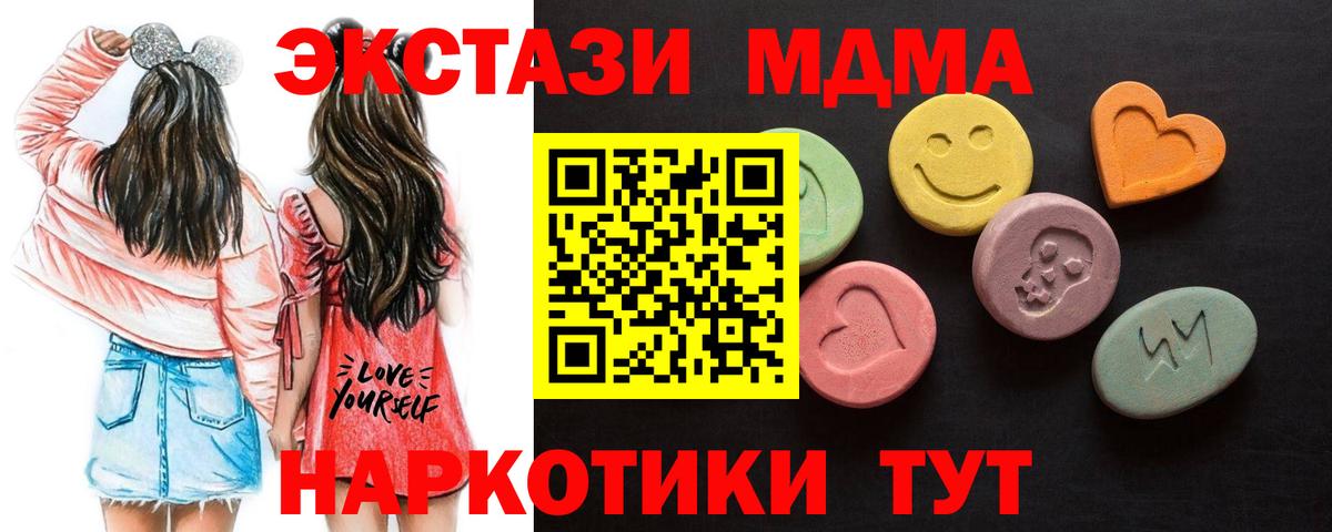 Ecstasy ешки Нижнекамск