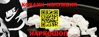 бутик Гай