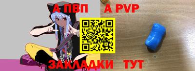 бутик Гай