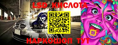 бутик Гай