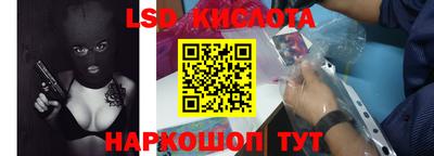 бутик Гай