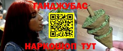 бутик Гай