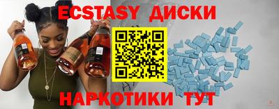 бутик Гай