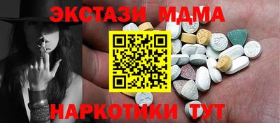 бутик Гай