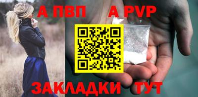 бутик Гай