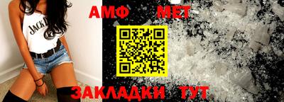 бутик Гай