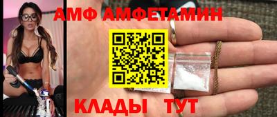 меф Гатчина