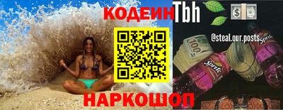 бутик Гай
