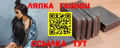 меф Гатчина