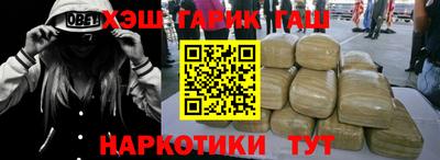 бутик Гай
