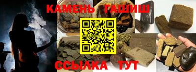 меф Гатчина