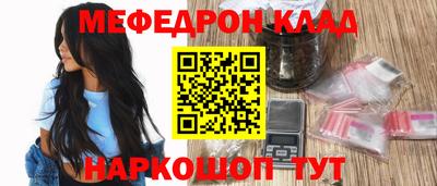 меф Гатчина