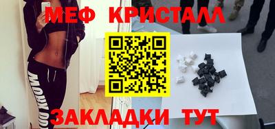 меф Гатчина