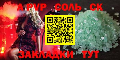 меф Гатчина