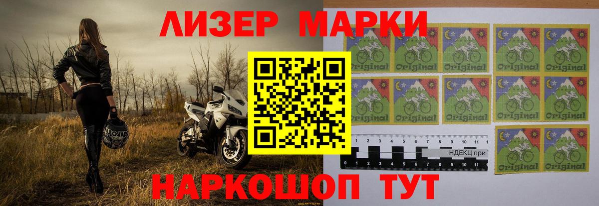 ЛСД экстази кислота  Вход с VPN  Нижнекамск 