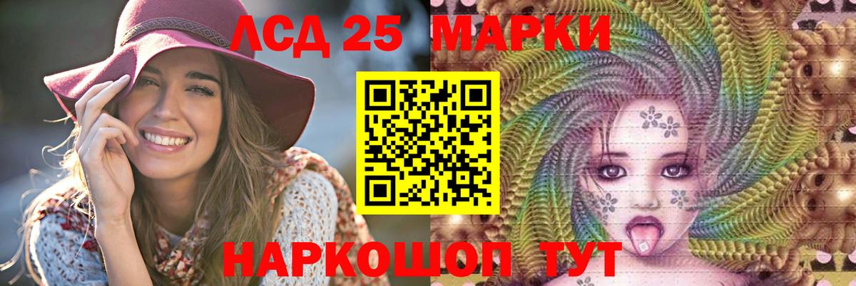Лсд 25 экстази ecstasy Нижнекамск