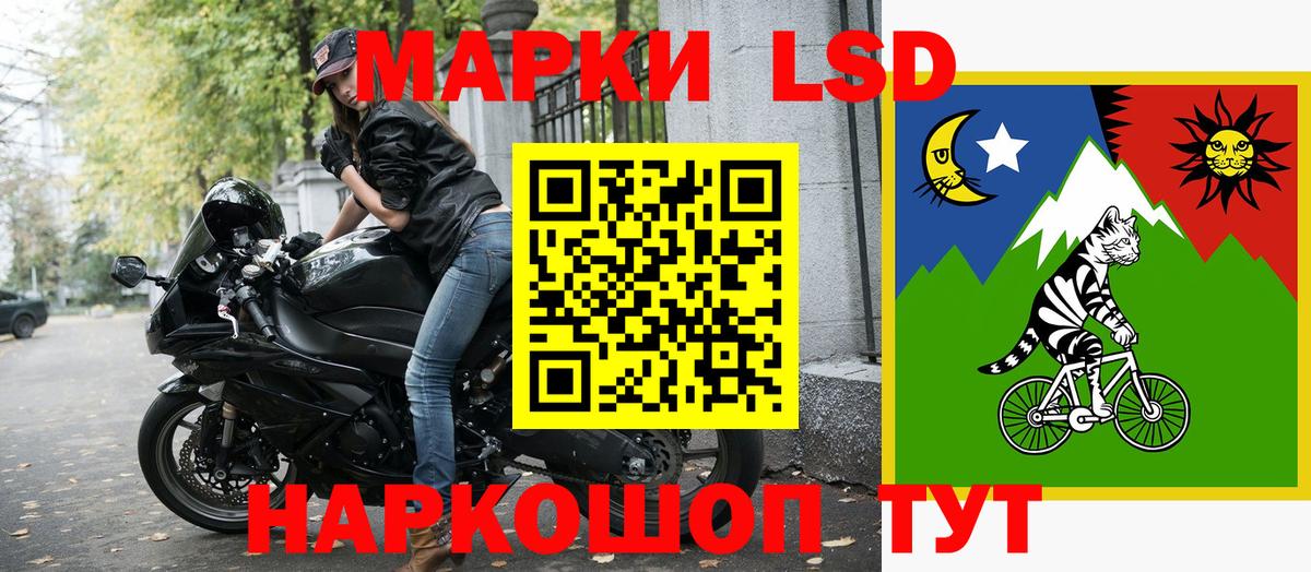 Марки N-bome 1,8мг  где можно купить наркотик  Нижнекамск  Марки N-bome 1,8мг  Вход с VPN  Марки NBOMe 