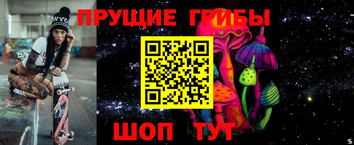 Нижнекамск  закладка  Вход с VPN  Галлюциногенные грибы мухоморы 