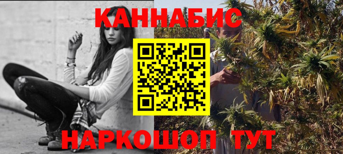 МАРИХУАНА сатива  Вход с VPN  Марихуана семена  Нижнекамск  Бошки марихуана LSD WEED 